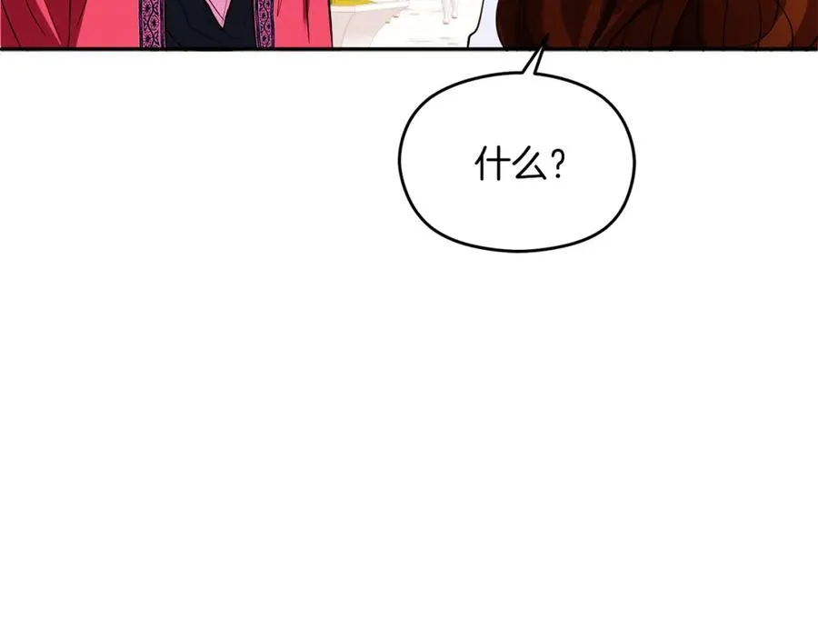 第11话 禁酒146