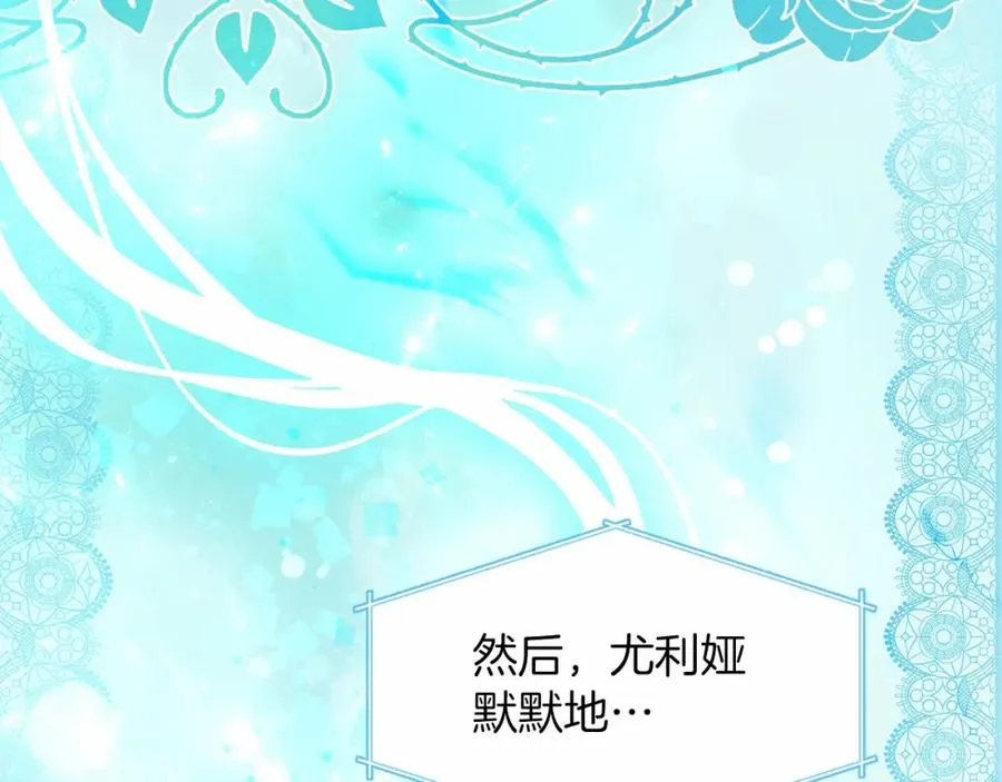 第10话 真失忆还是厚脸皮53