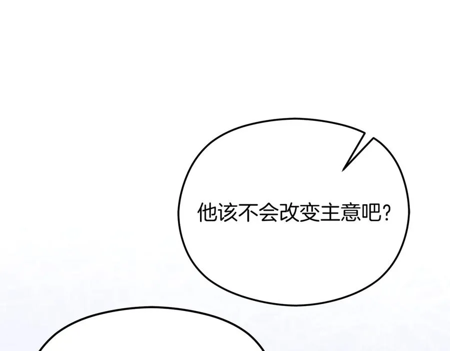 第50话 猫头鹰150