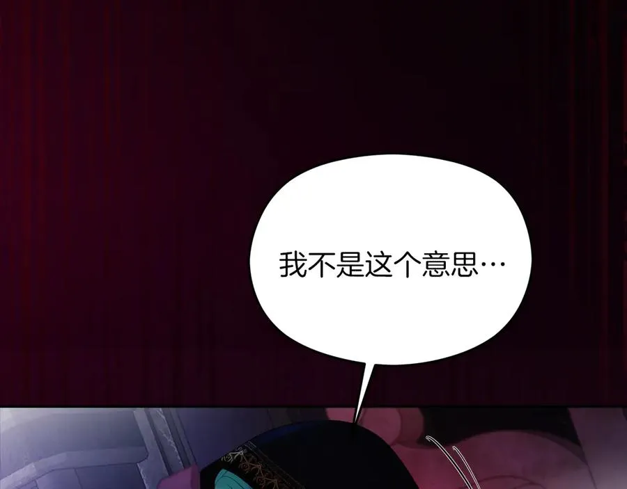 第50话 猫头鹰119
