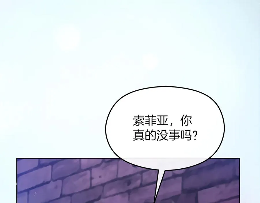 第71话 兄弟相残19