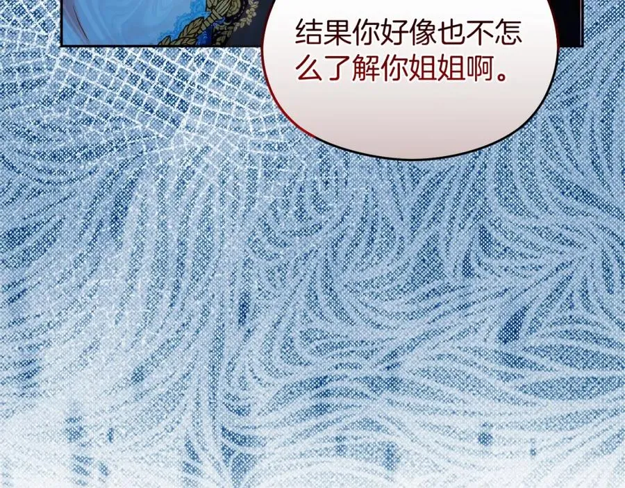 第32话 一起逃走���38
