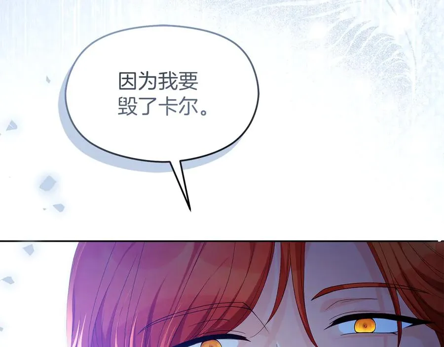 第67话 绑架65