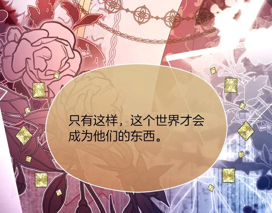 第68话 失落的记忆59