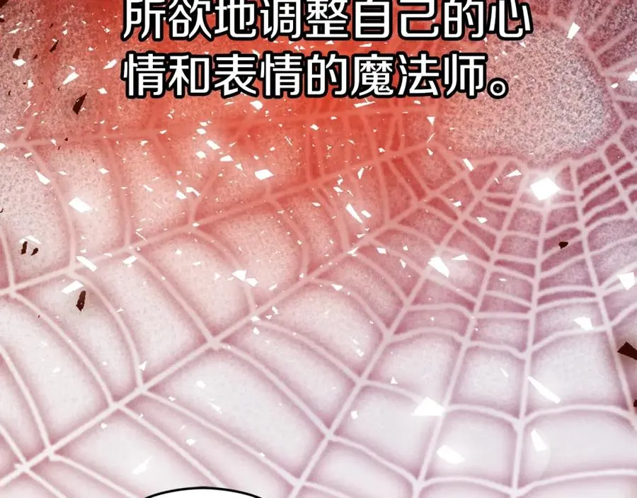 第37话 训斥22