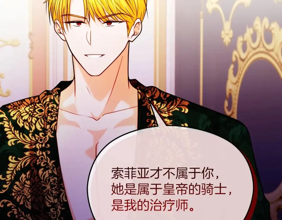 第36话 姐姐是我的110