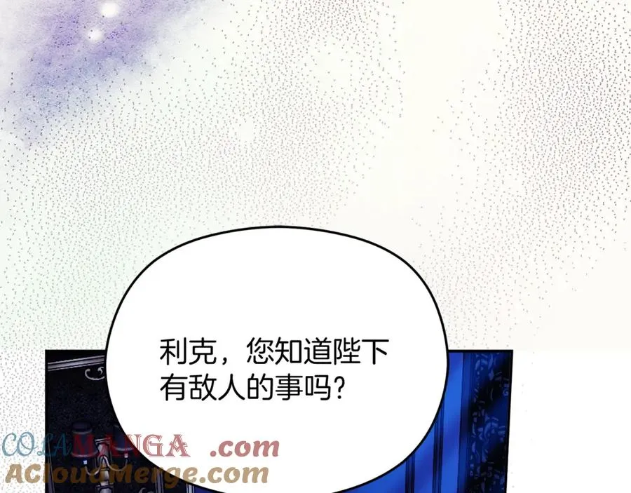 第44话 另一个人格48