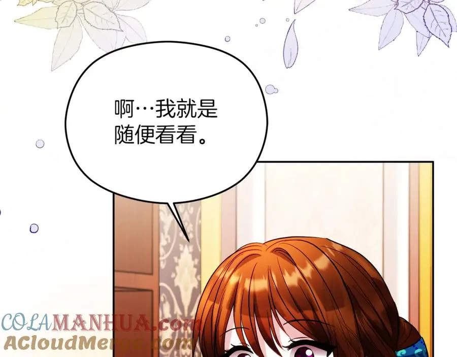 第23话 做客176