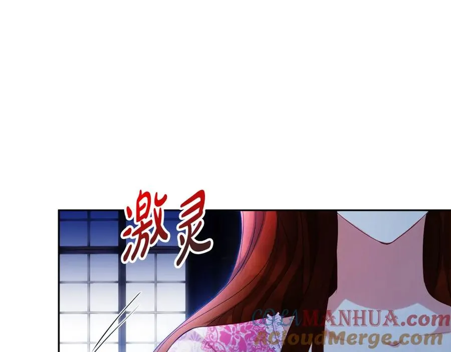 第26话 洋甘菊茶120