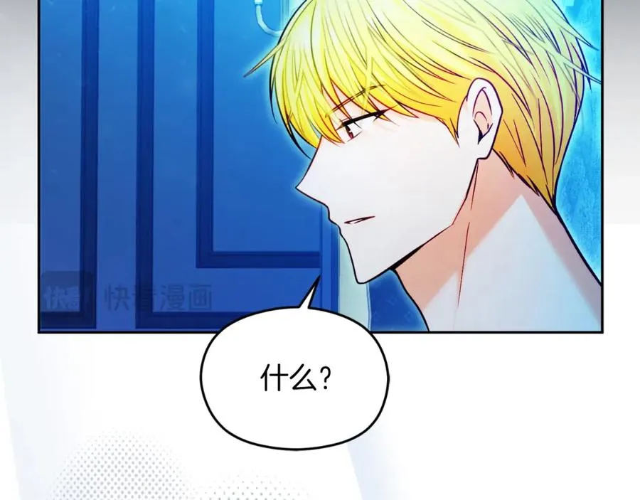 第36话 姐姐是我的143