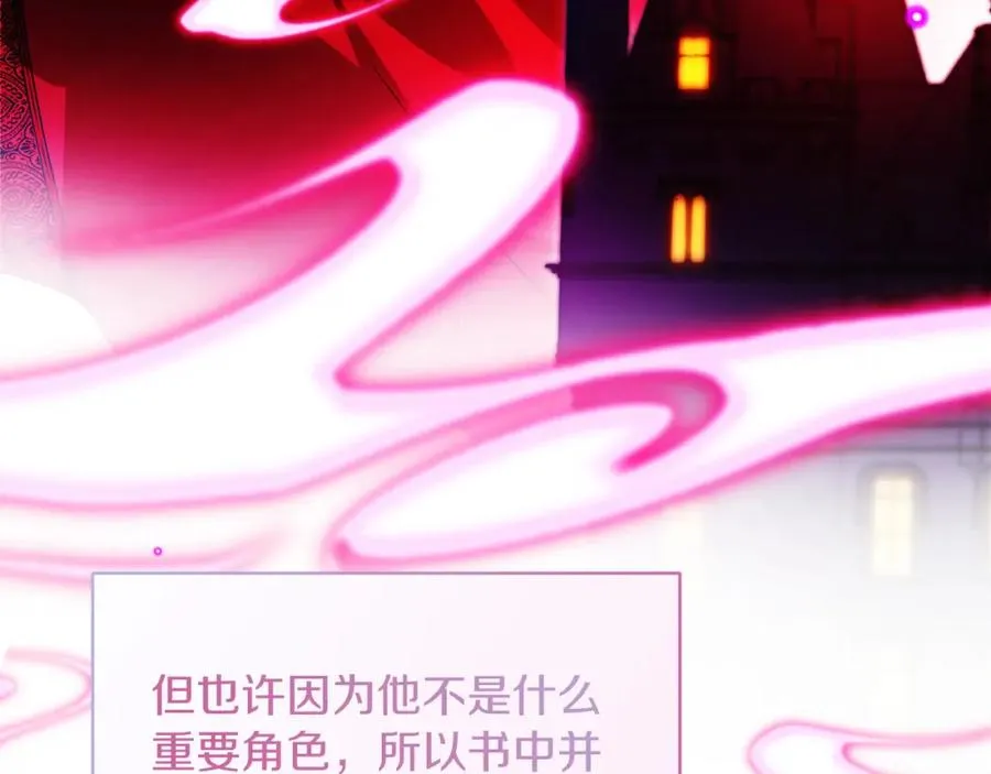 第5话 人形催眠曲13