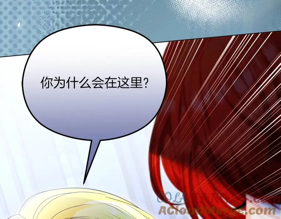 第46话 宴会风波156