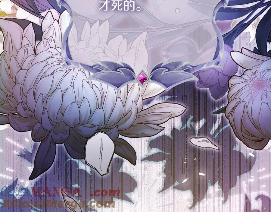 第58话 不打算道歉100