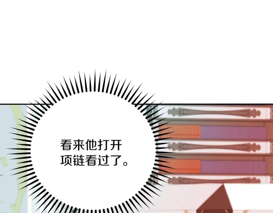 第11话 禁酒150