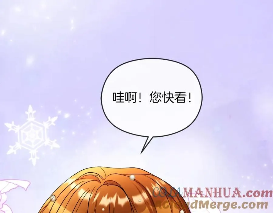 第14话 相反的愿望200