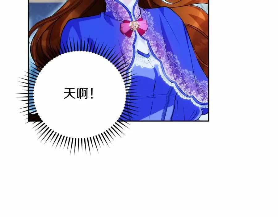 第10话 真失忆还是厚脸皮71