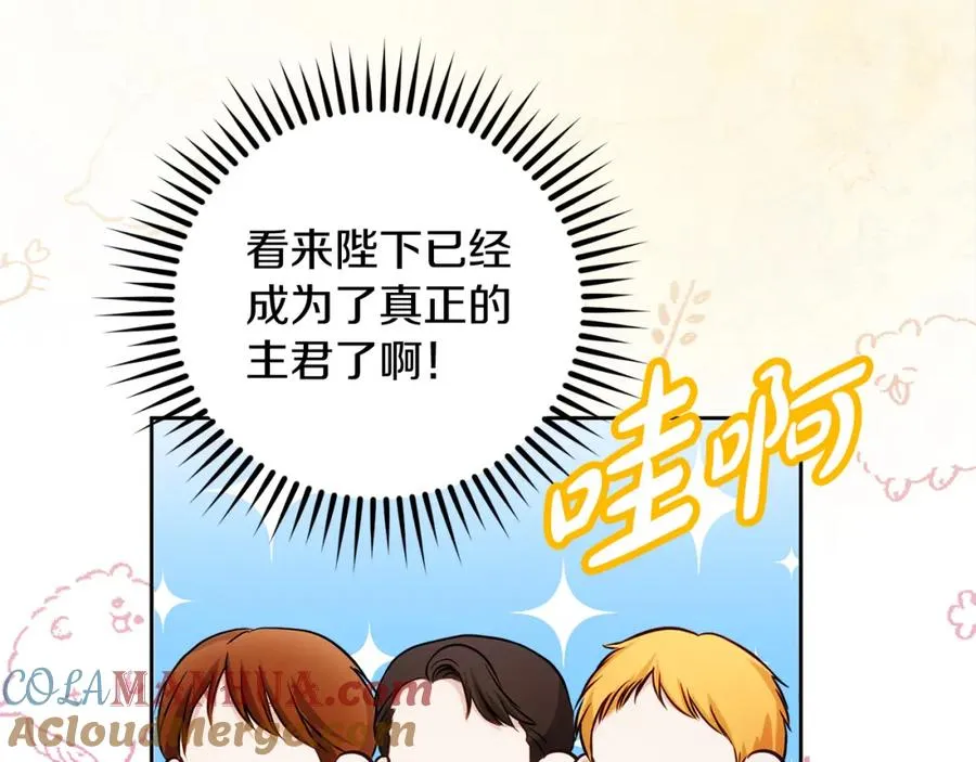第33话 真的是救人？100