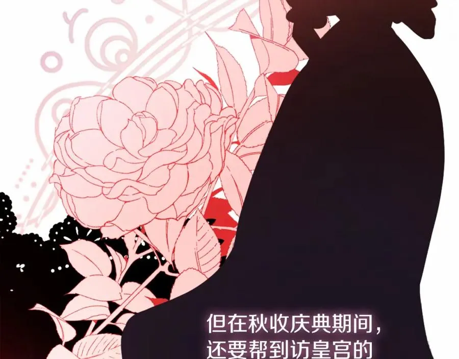 第13话 嫉妒165