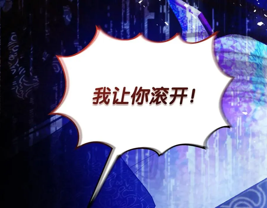 第43话 你是谁119
