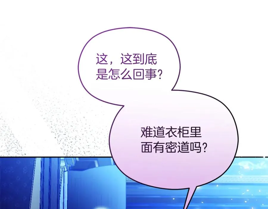 第43话 你是谁18