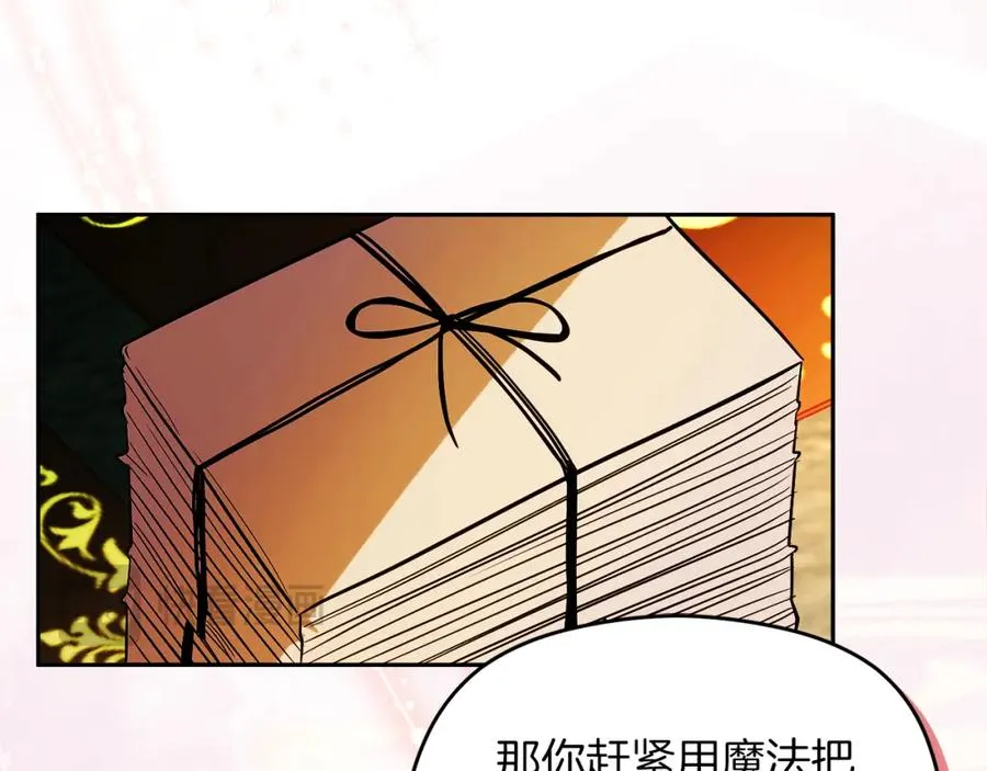 第29话 信85