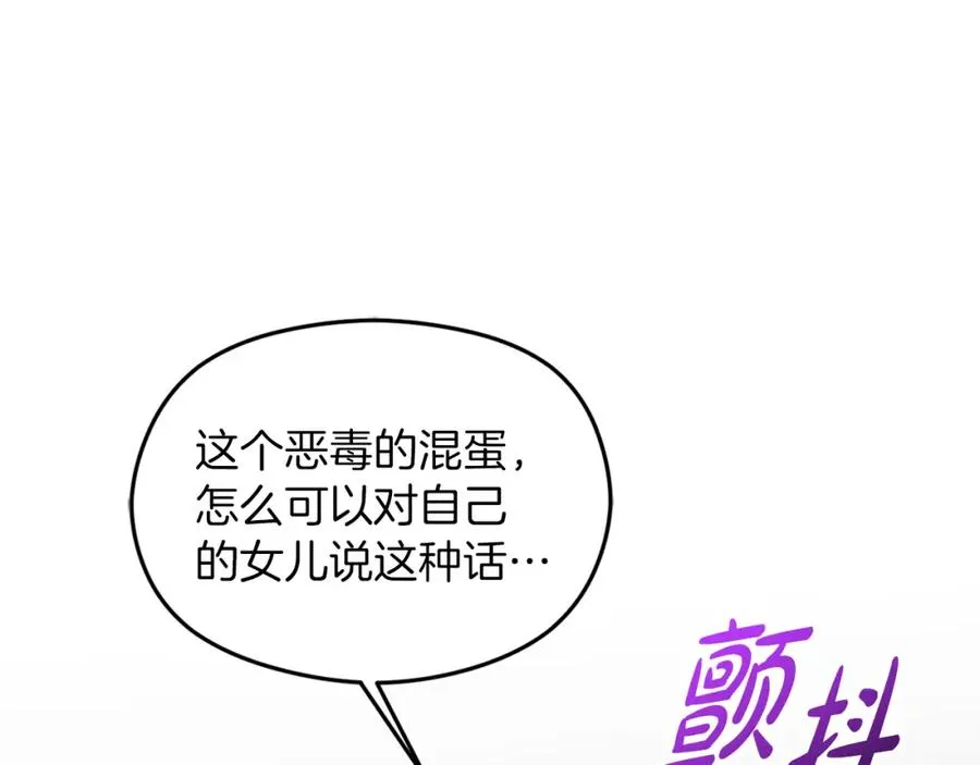第24话 花花公子91