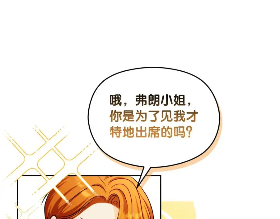 第30话 出道舞会71