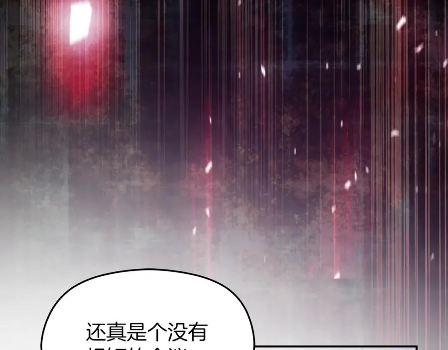 第15话 盛怒之下66