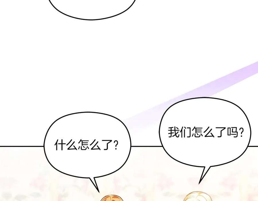 第29话 信147