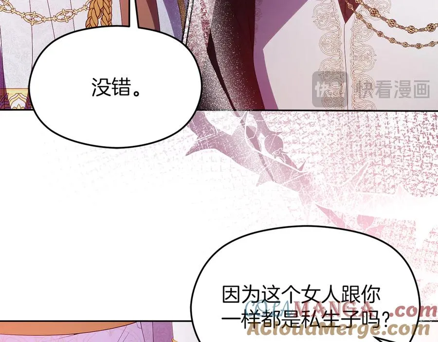 第69话 真实身份156