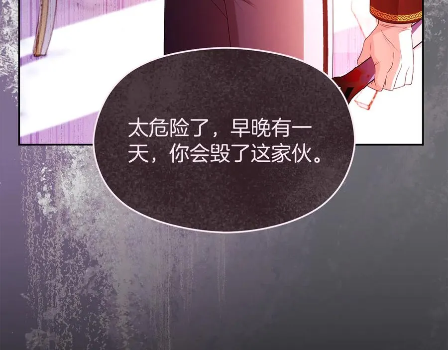 第63话 离开皇宫39