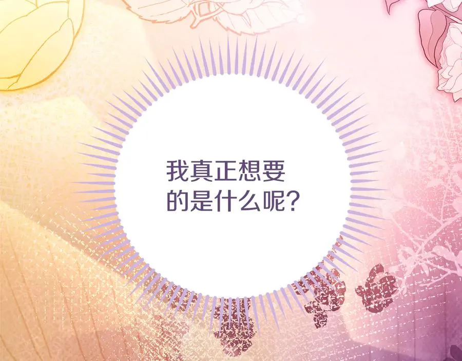 第64话 调头163