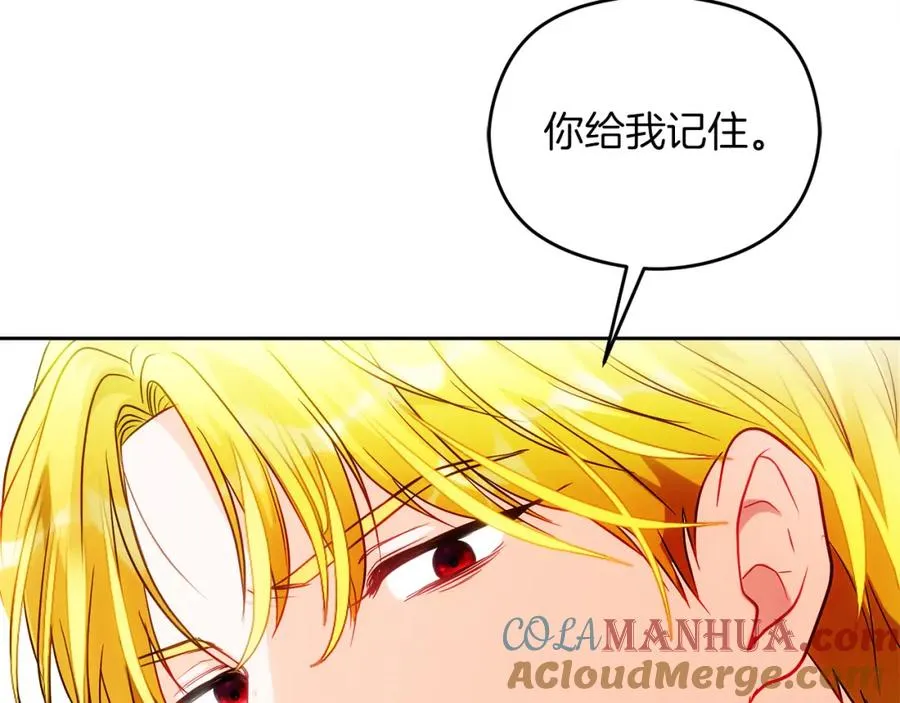 第8话 逃跑？差点没命184