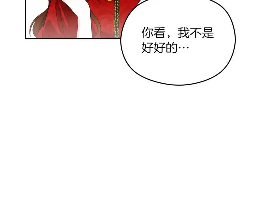 第3话 魔法师173