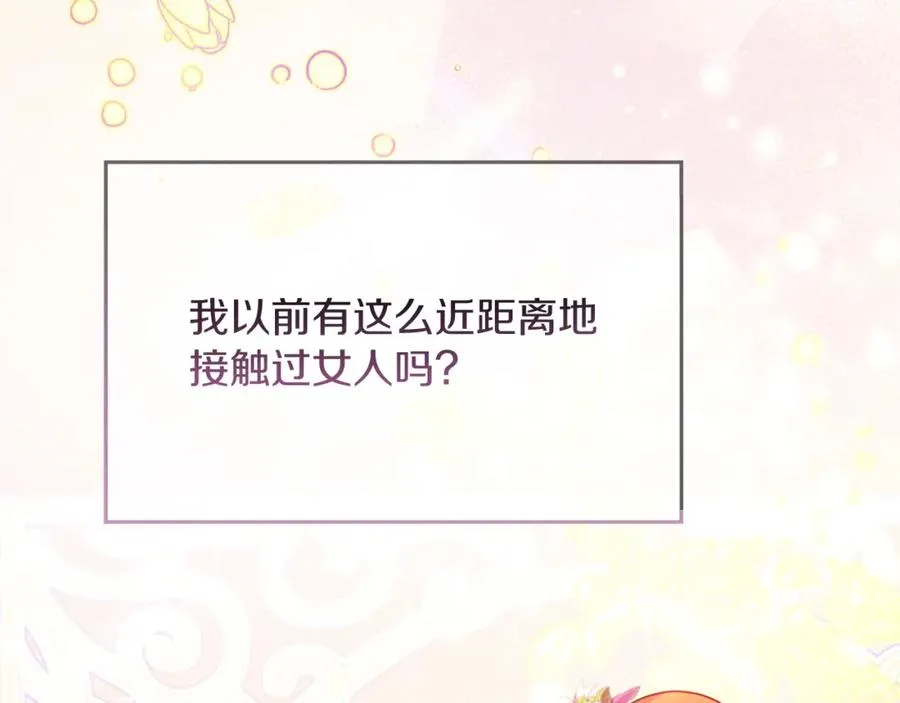 第30话 出道舞会117