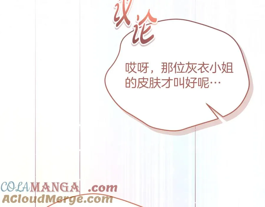 第48话 可以和我共舞吗128