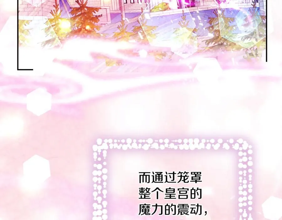 第17话 紫丁香21