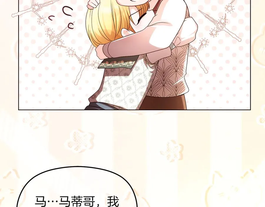第69话 真实身份94
