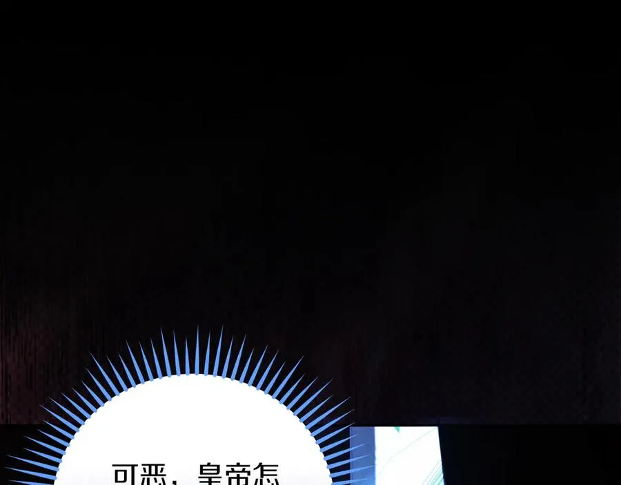 第59话 舍命相救225