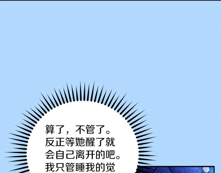 第20话 噩梦171