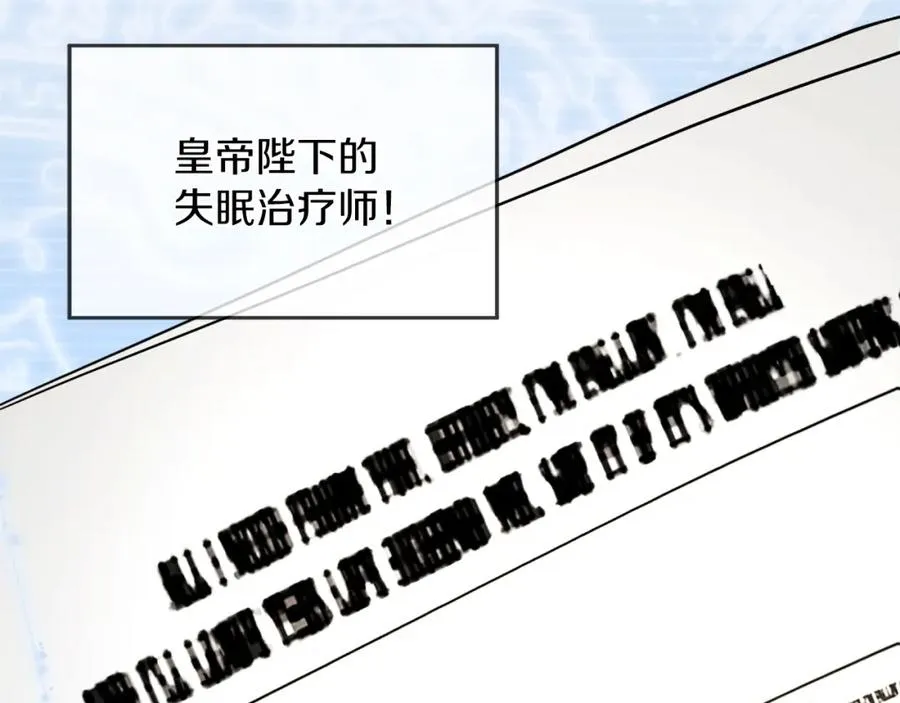 第19话 大新闻159