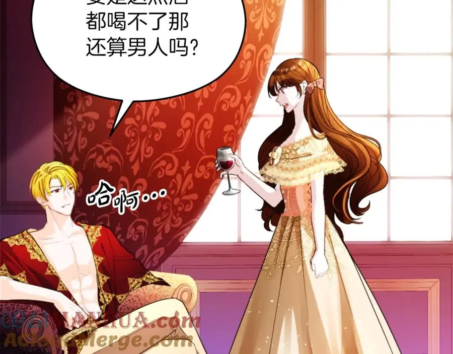 第11话 禁酒88