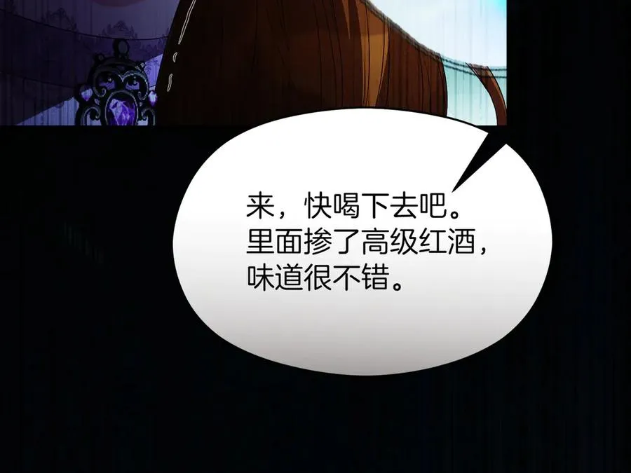 第54话 公爵夫人的邀请115