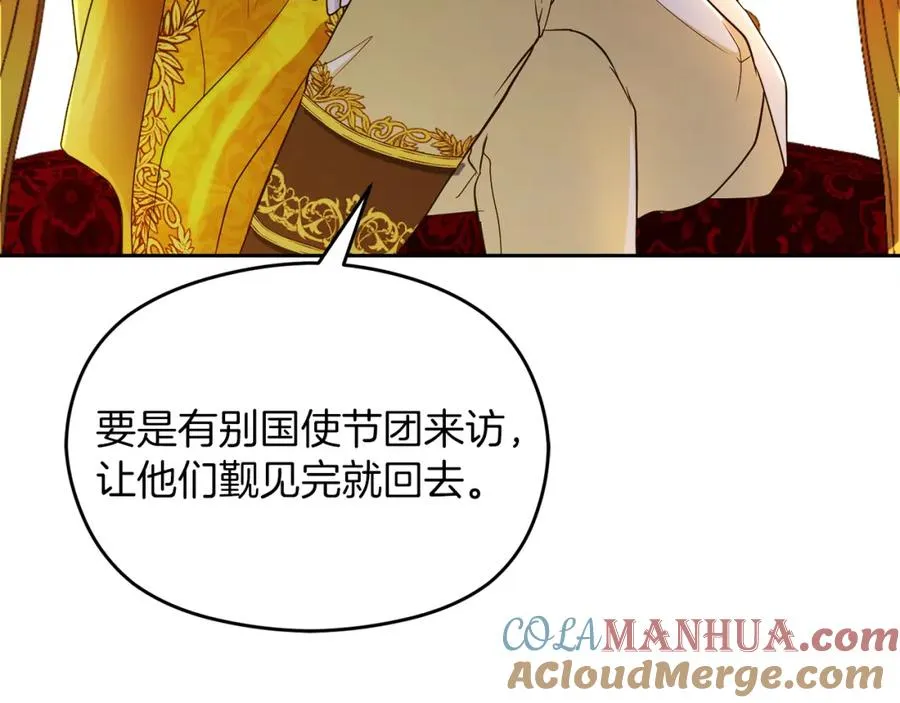 第19话 大新闻20