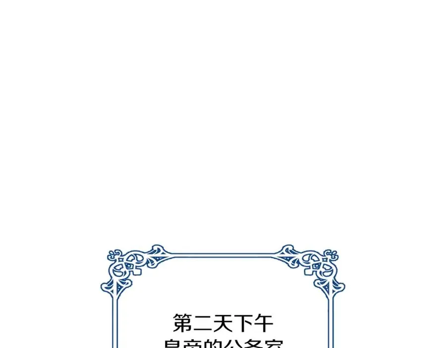 第21话 魔力残影118