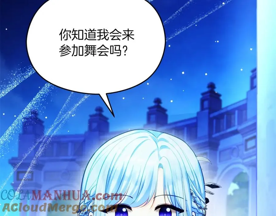 第31话 妹妹60