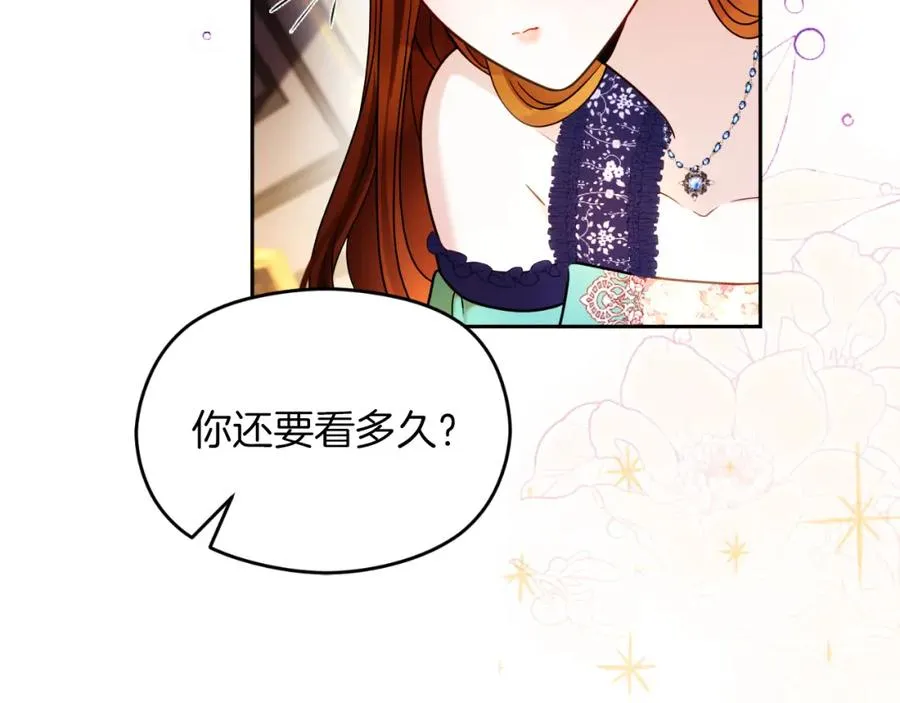第36话 姐姐是我的23