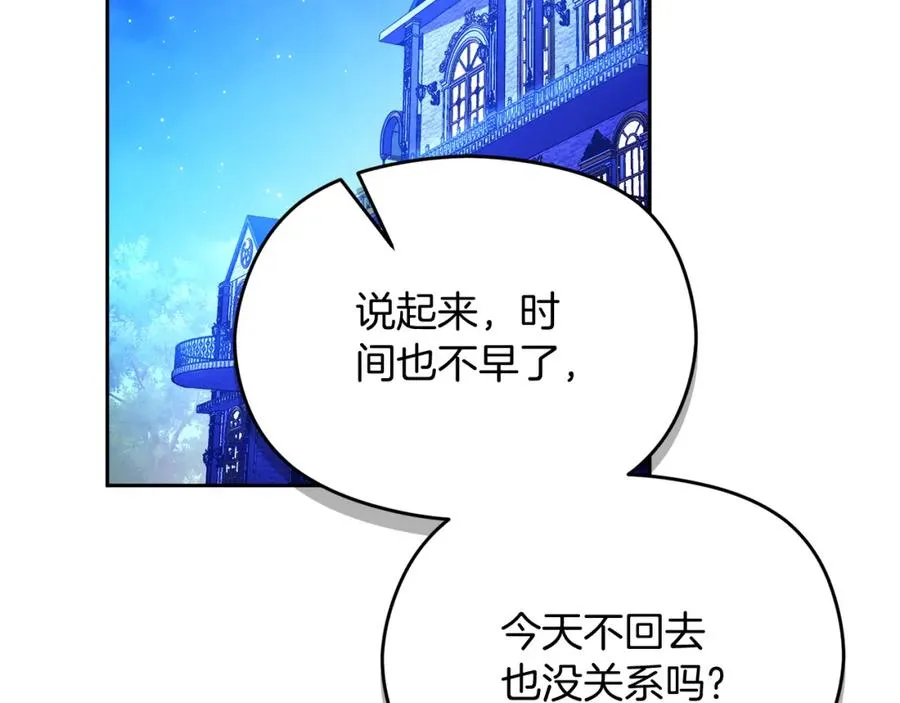第47话 伊里斯85