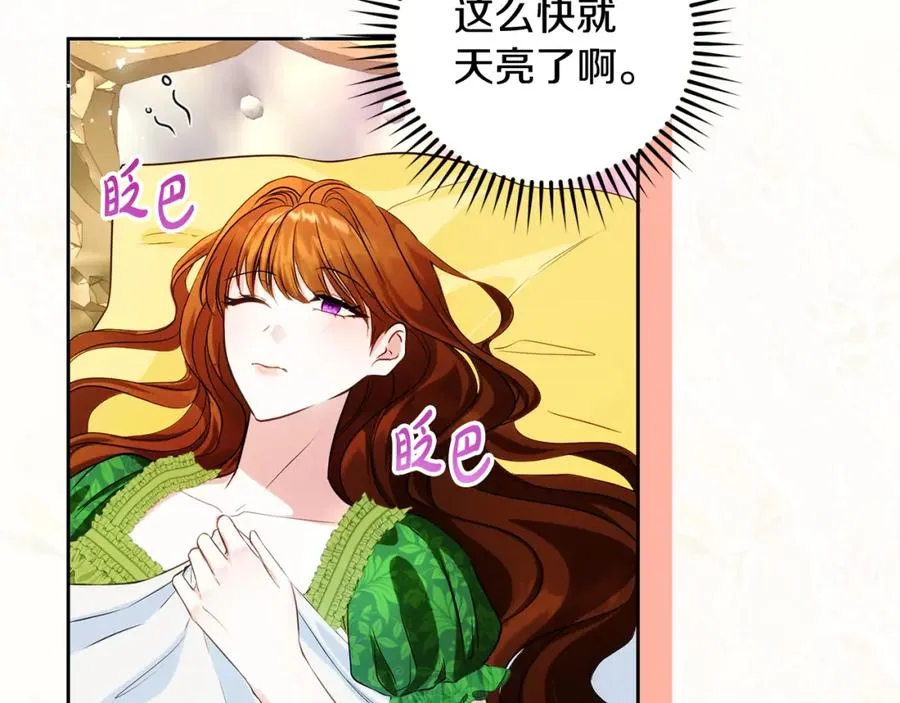 第33话 真的是救人？38