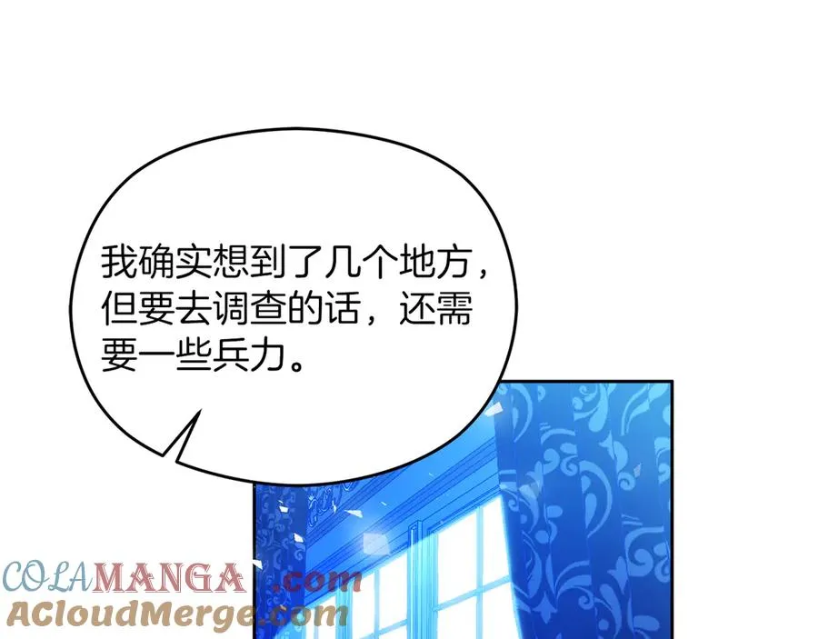 第49话 掉马180